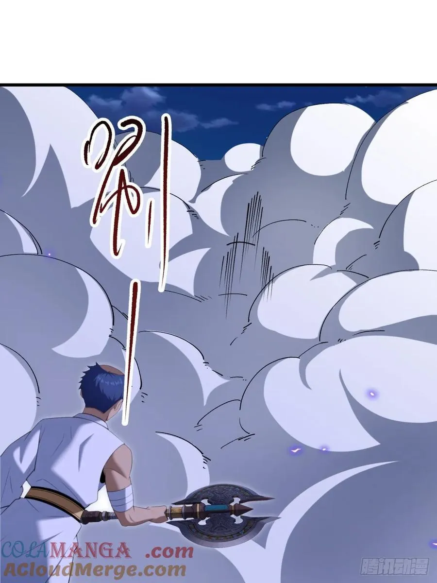 第103话 第43页