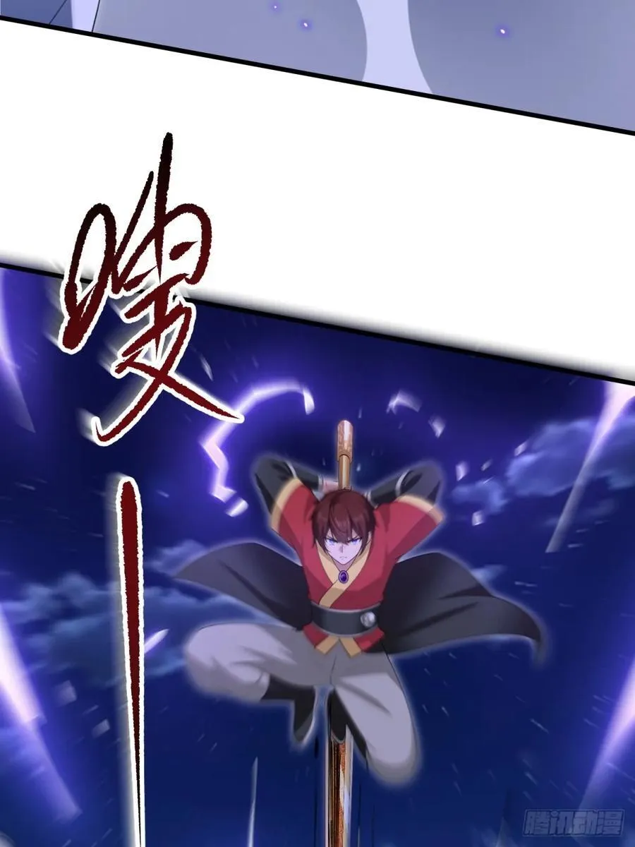 第103话 第44页