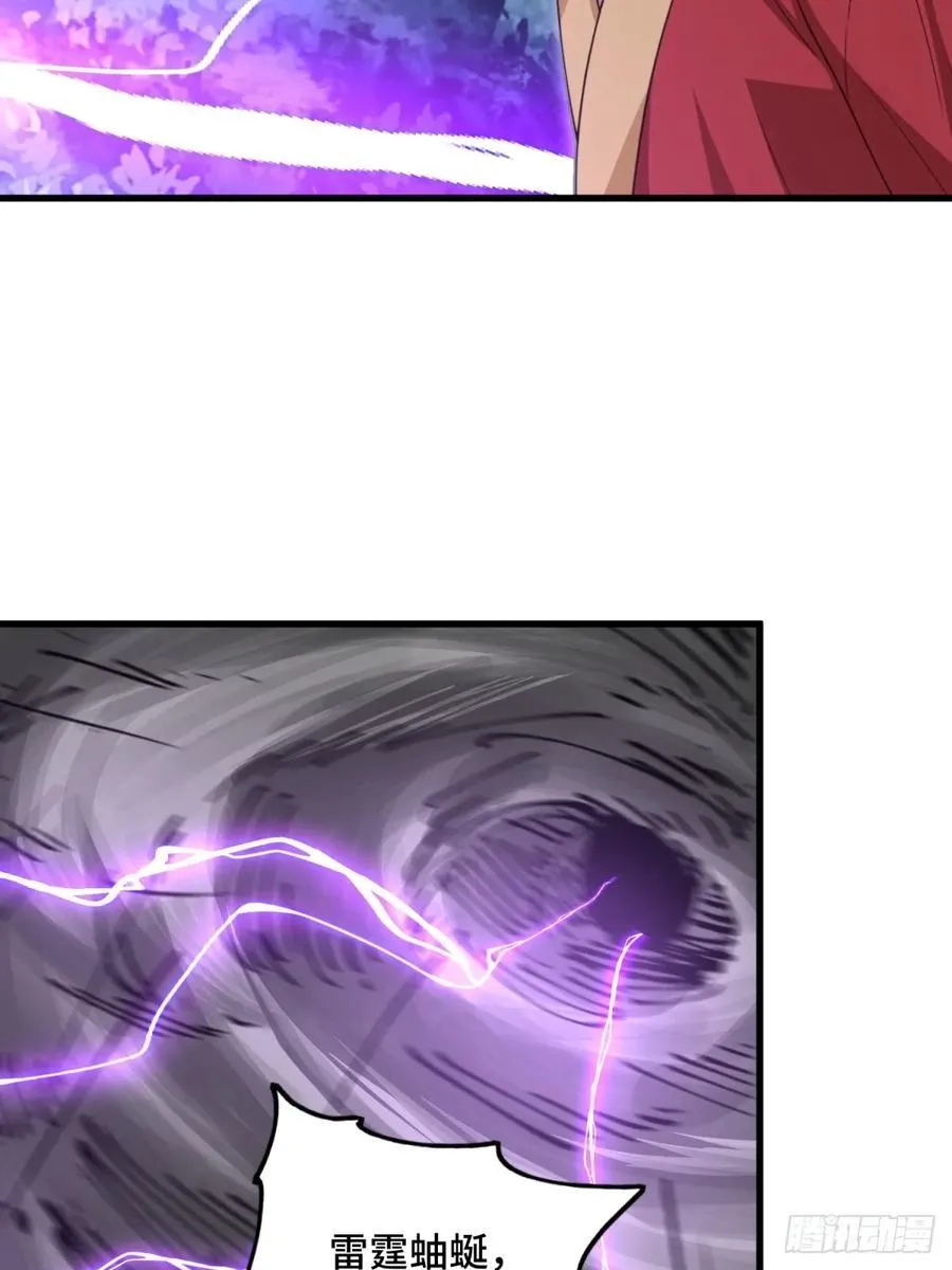 第103话 第53页