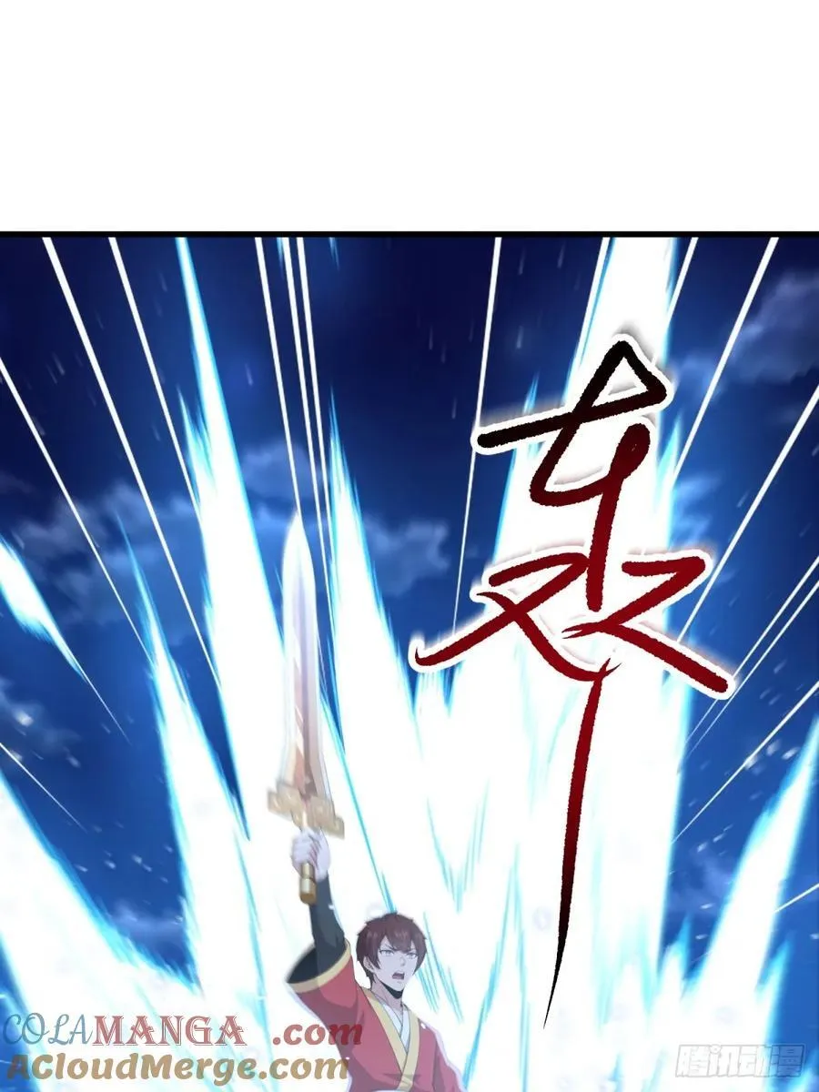 第103话 第67页