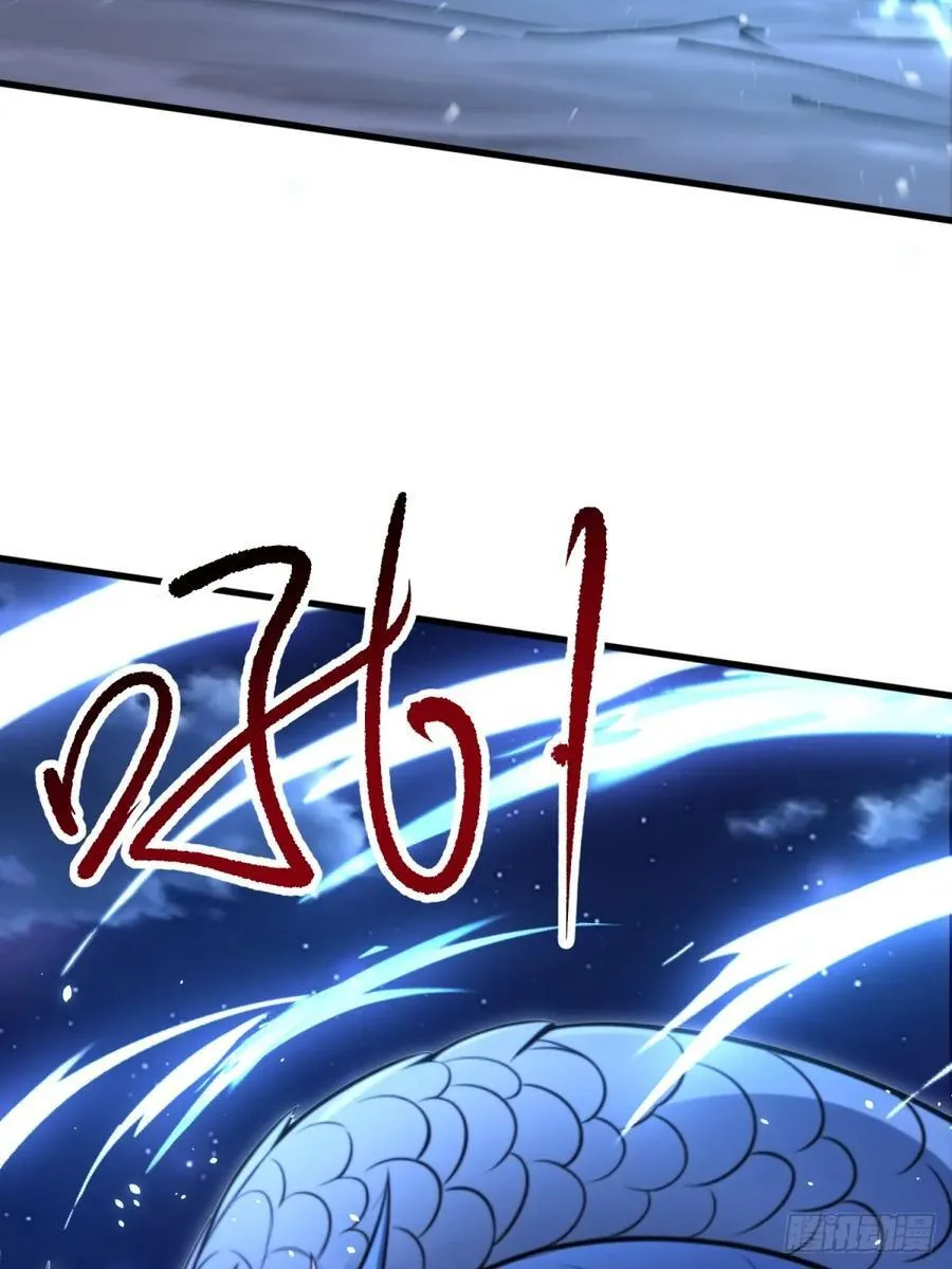 第103话 第71页