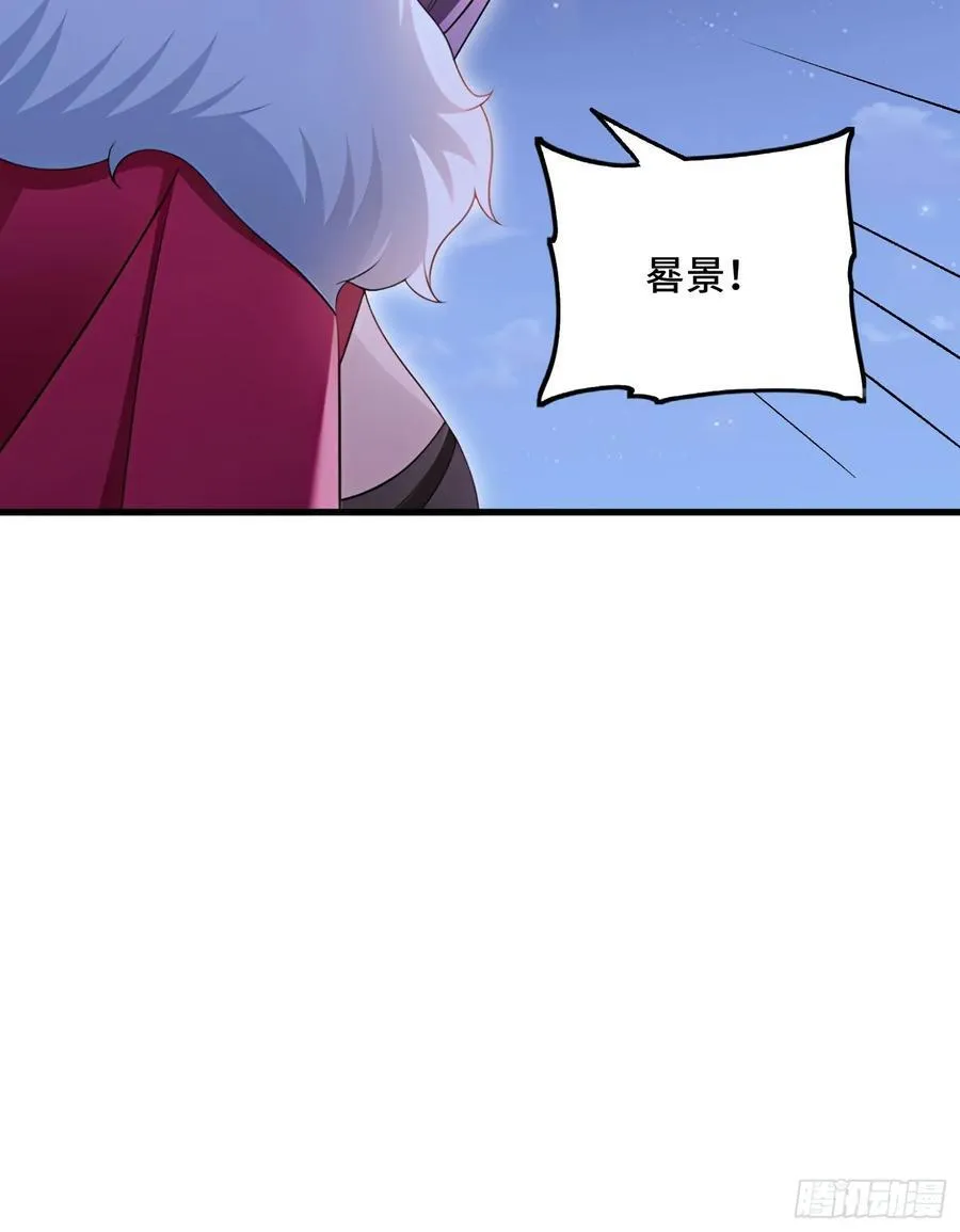 第105话 第15页