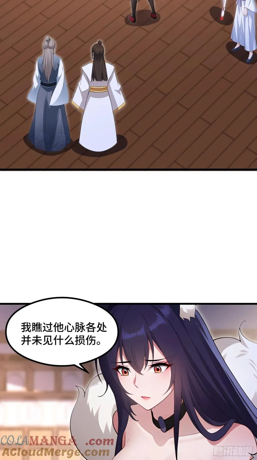 第105话 第25页
