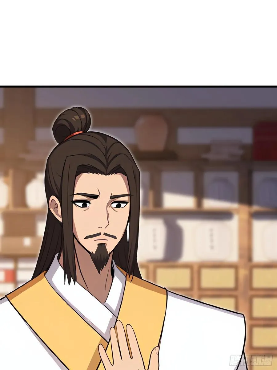 第105话 第30页