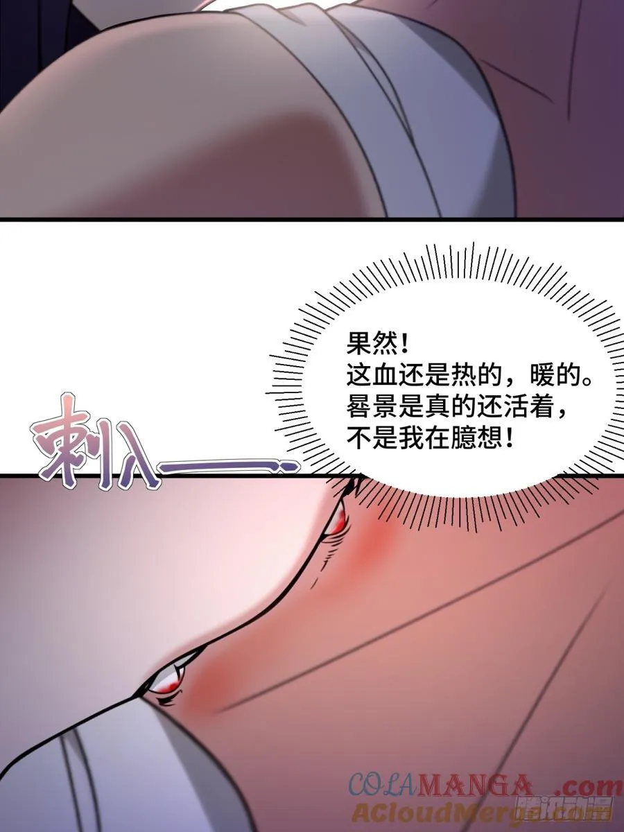 第107话 第4页