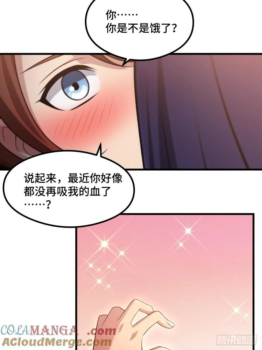 第107话 第7页