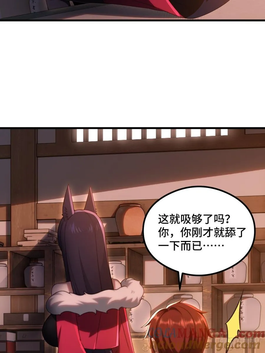 第107话 第16页