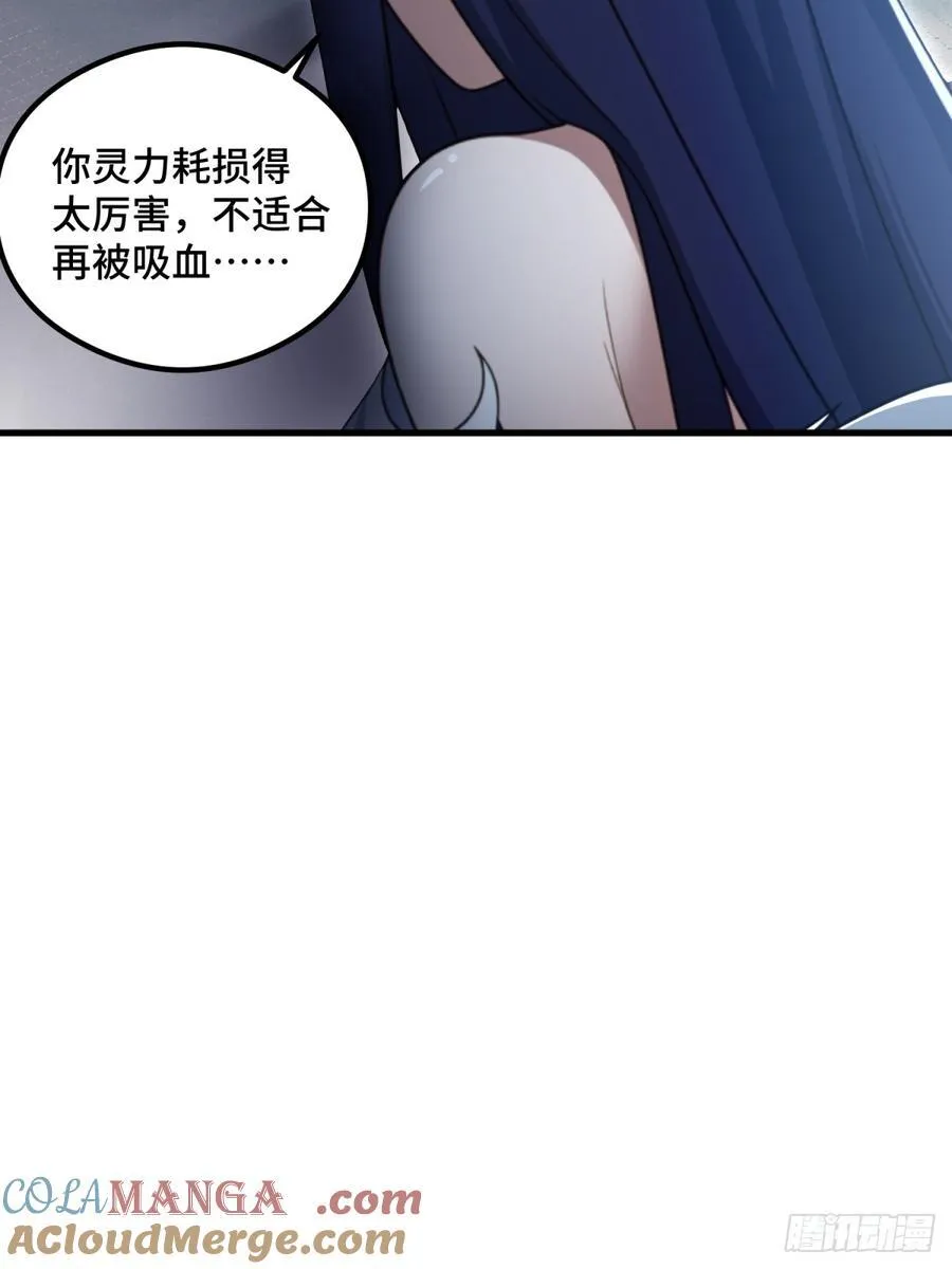 第107话 第19页