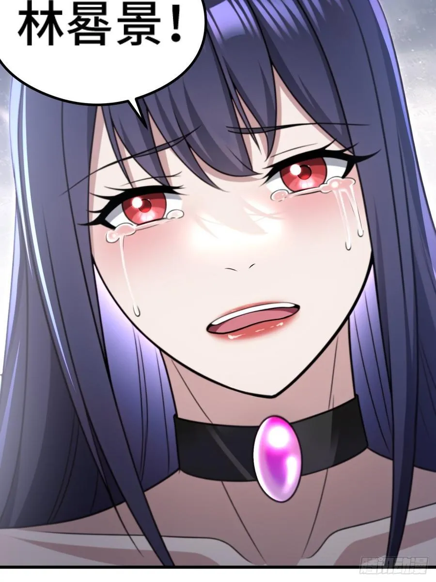 第107话 第23页