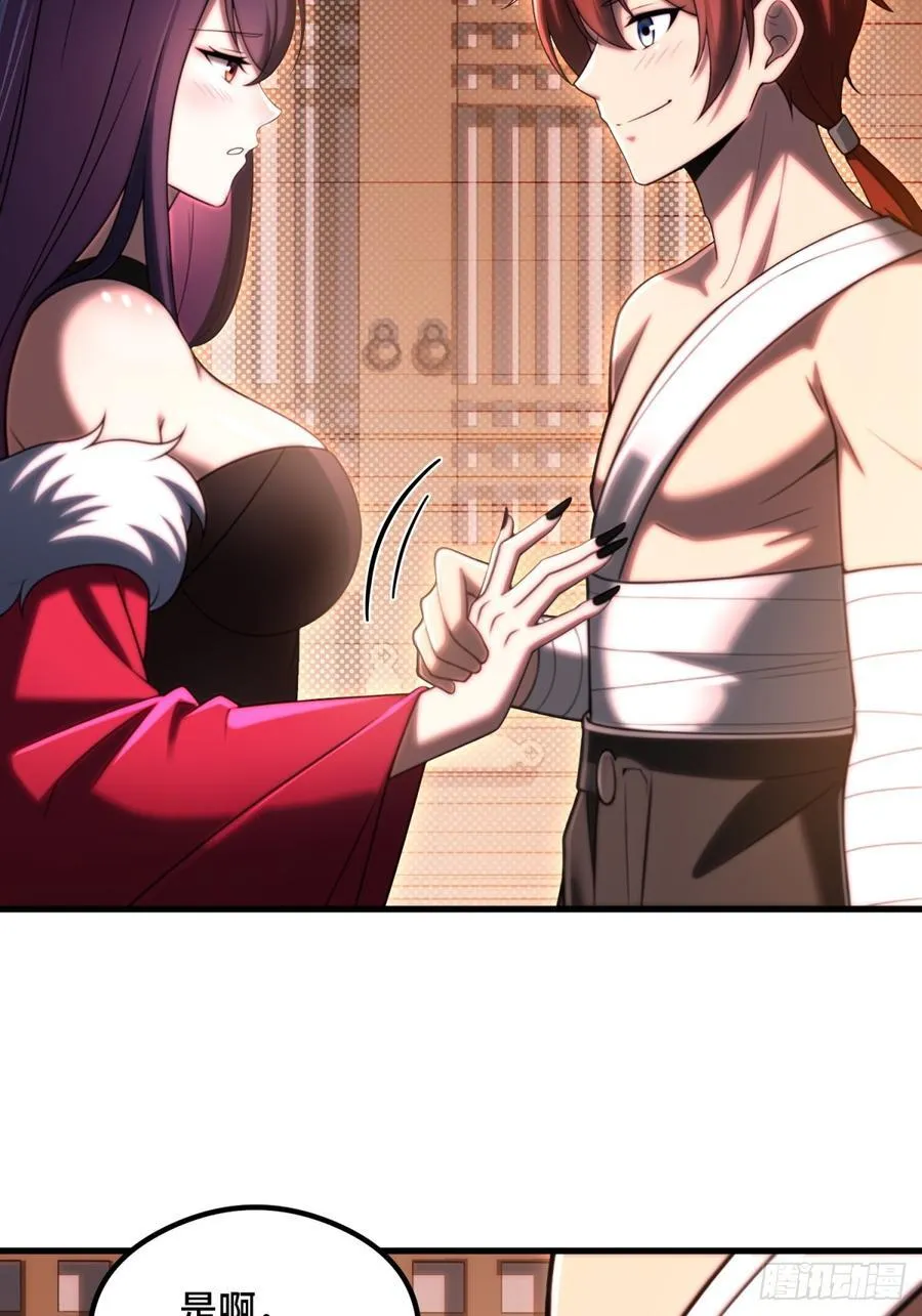 第107话 第35页