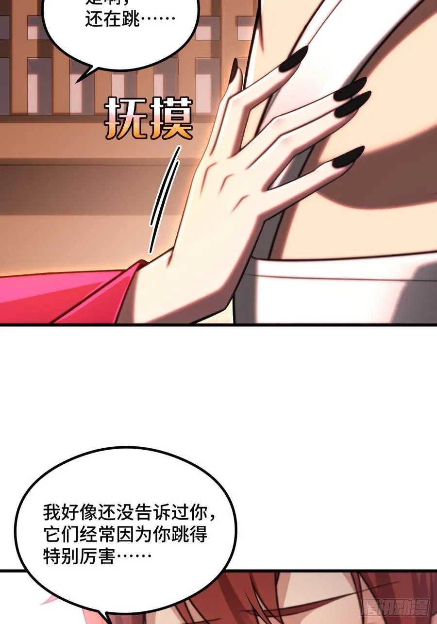 第107话 第36页