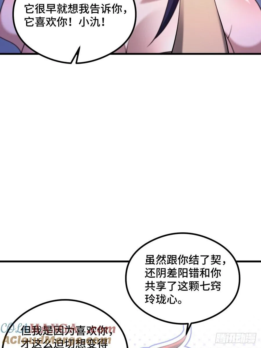 第107话 第40页