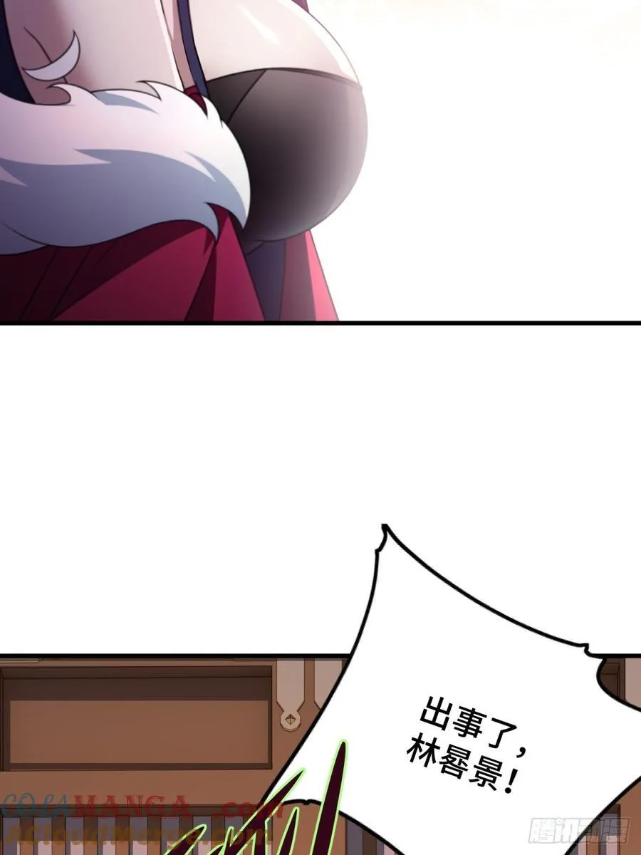 第107话 第43页