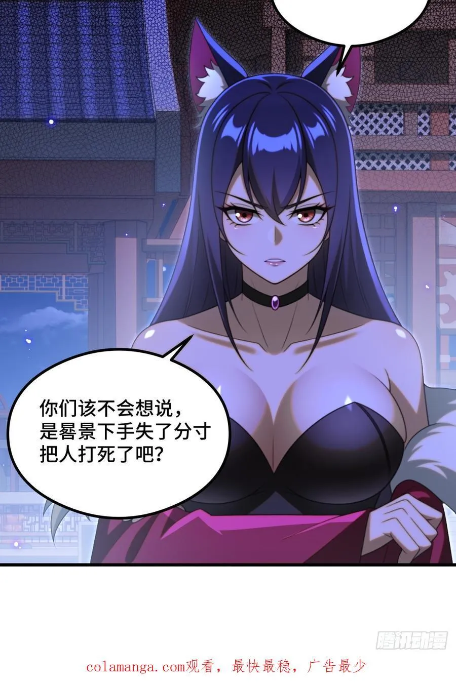第107话 第56页