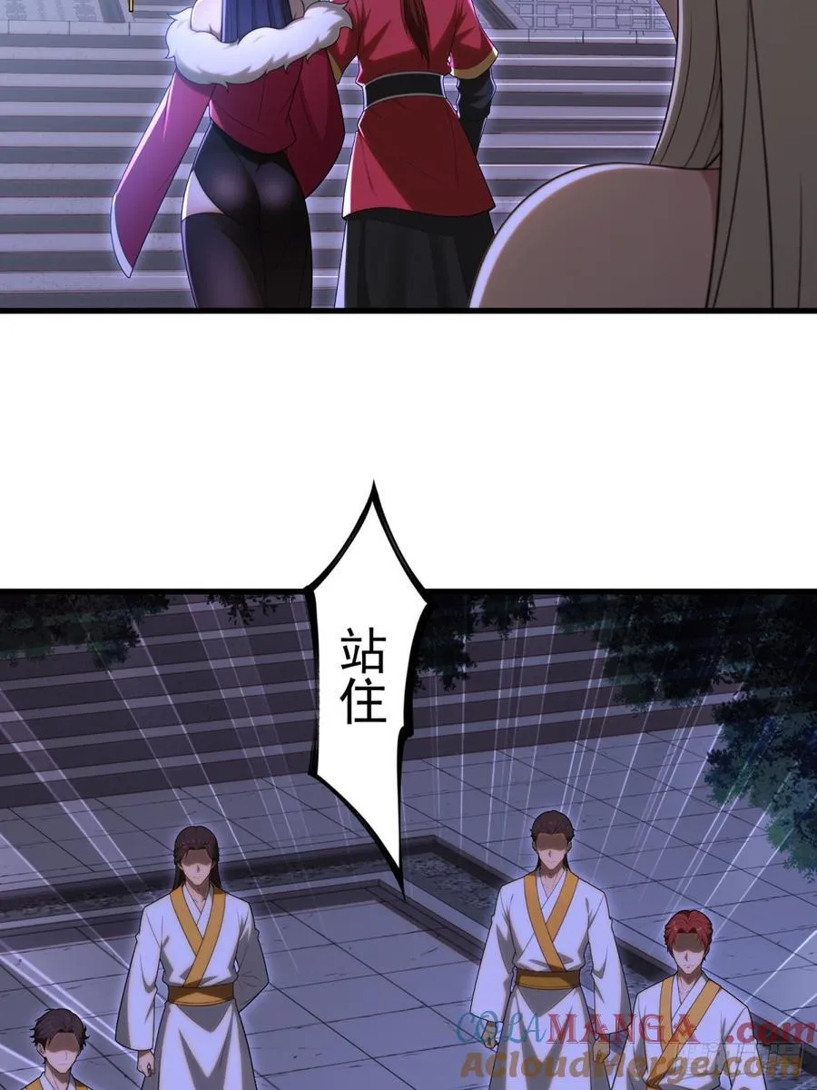 第108话 第9页