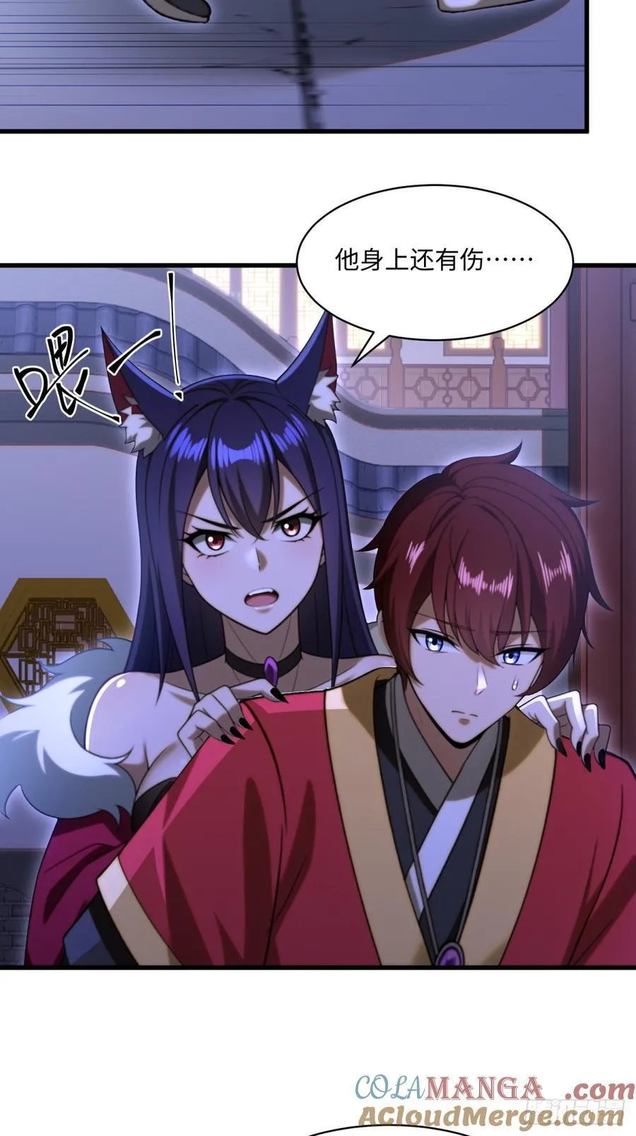 第108话 第15页