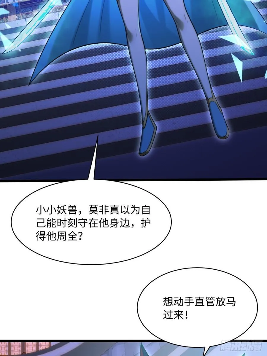 第108话 第18页