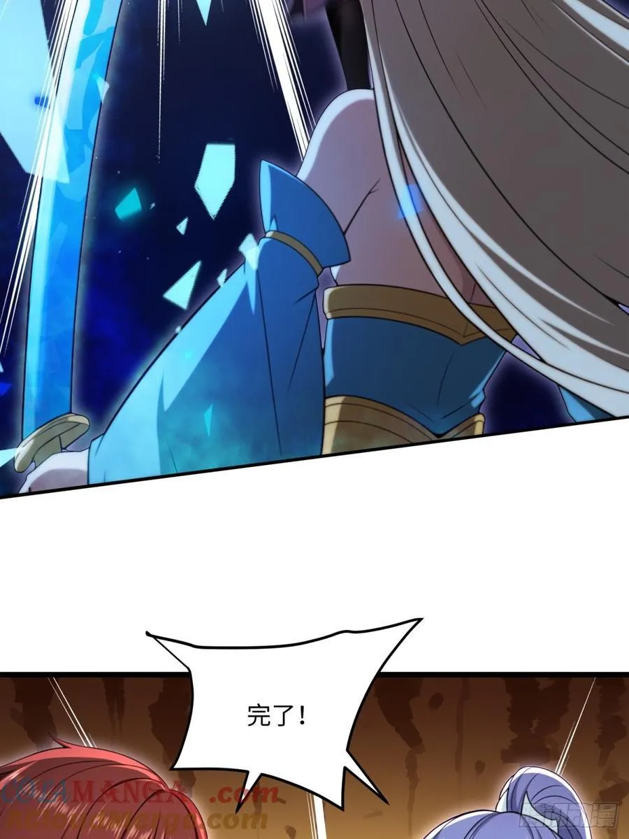 第108话 第21页
