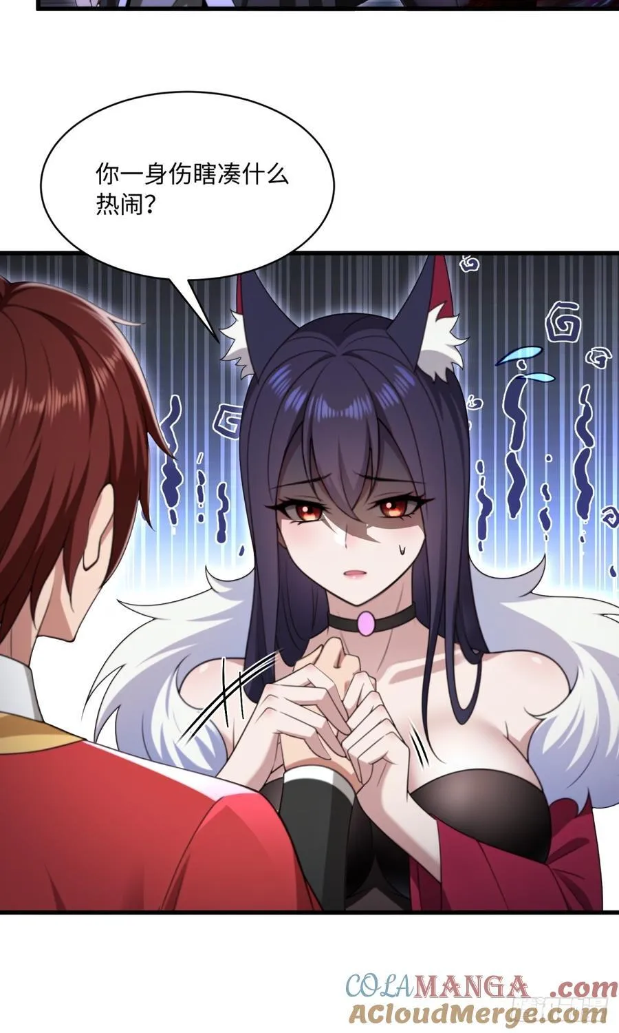 第108话 第25页