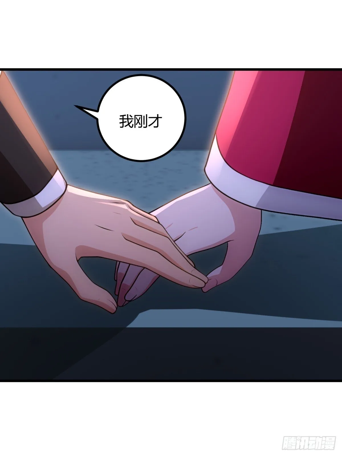 第110话 第38页