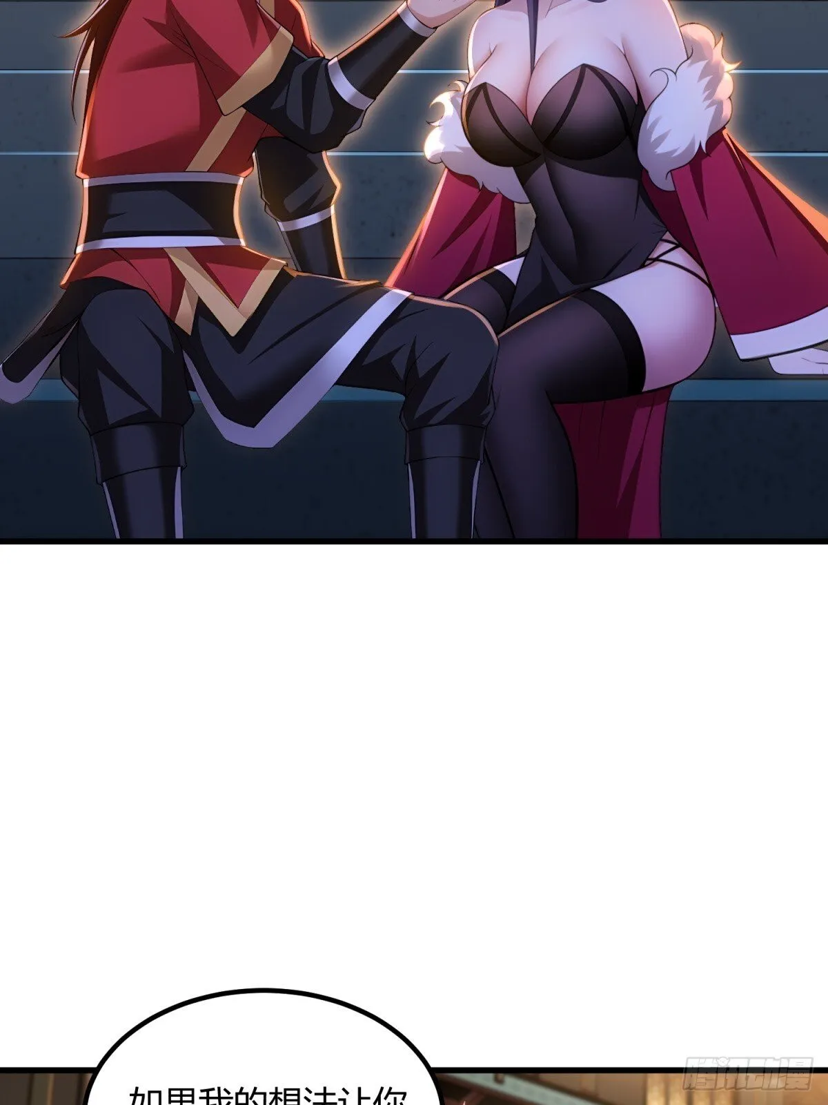 第110话 第43页