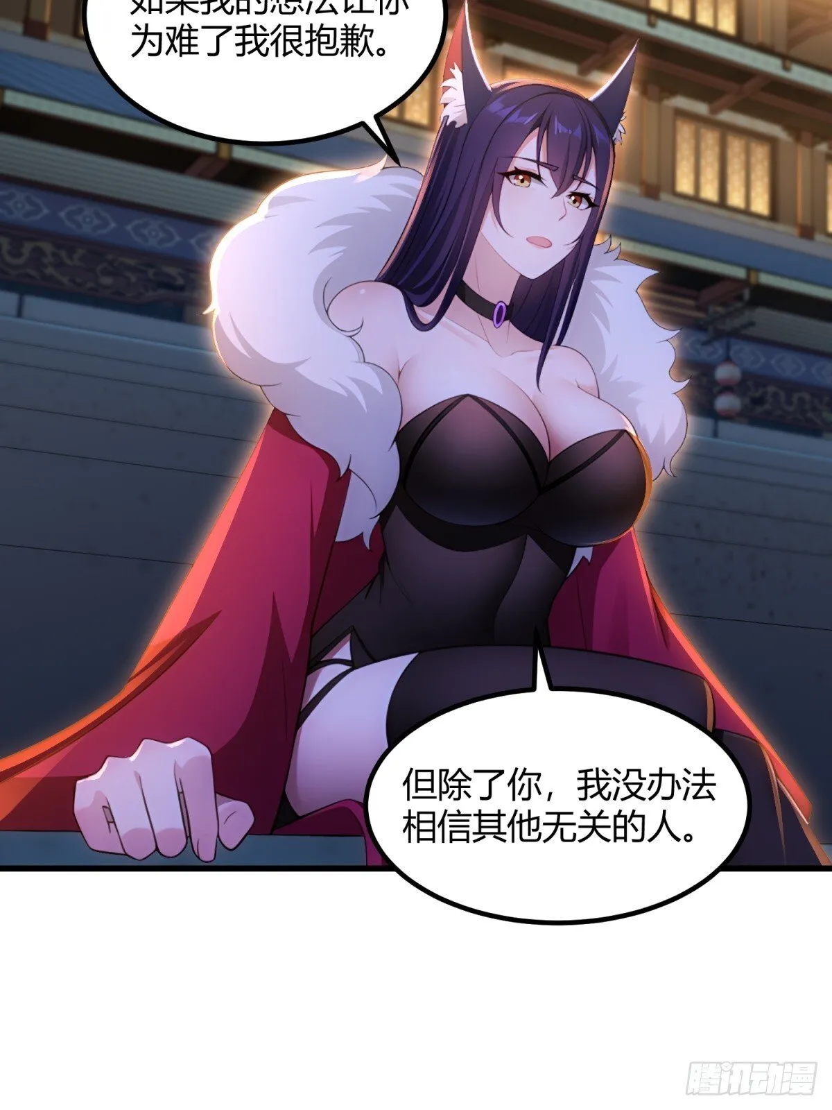 第110话 第44页