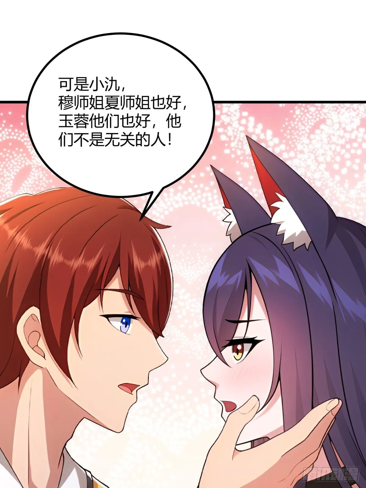 第110话 第45页