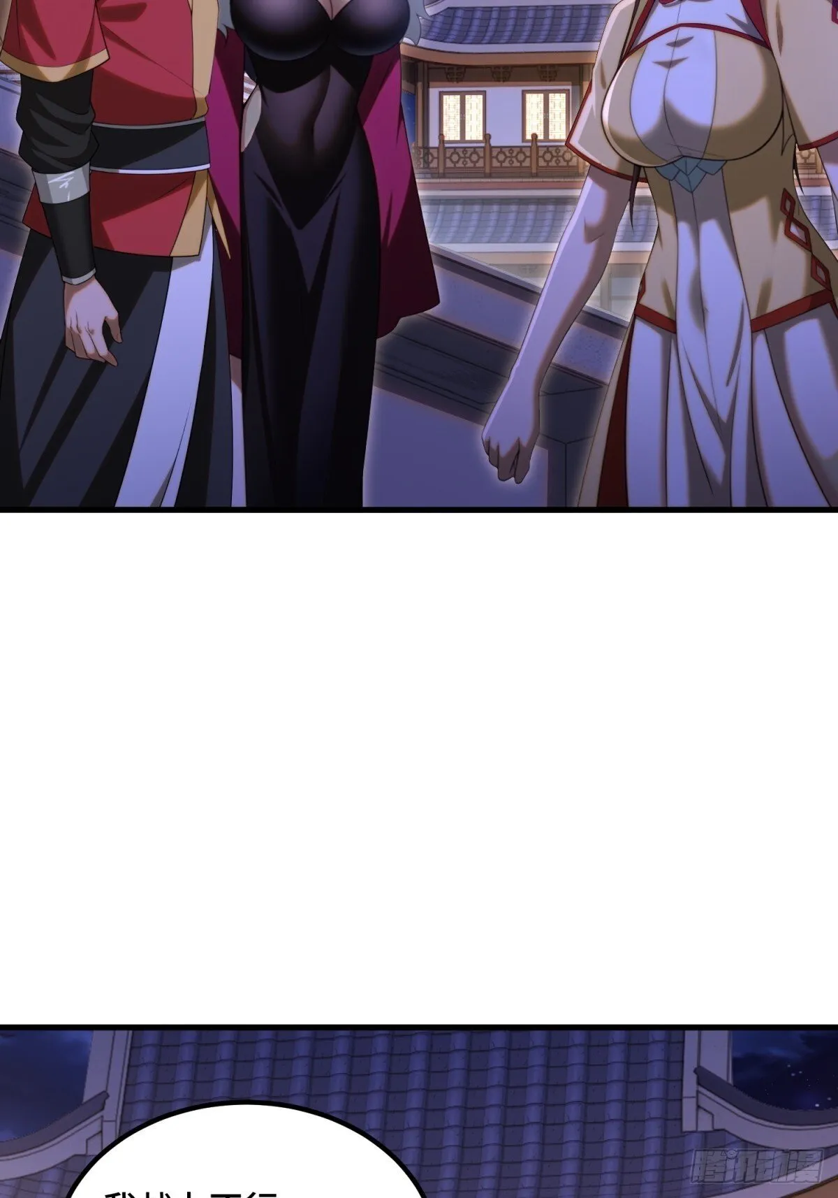 第111话 第3页