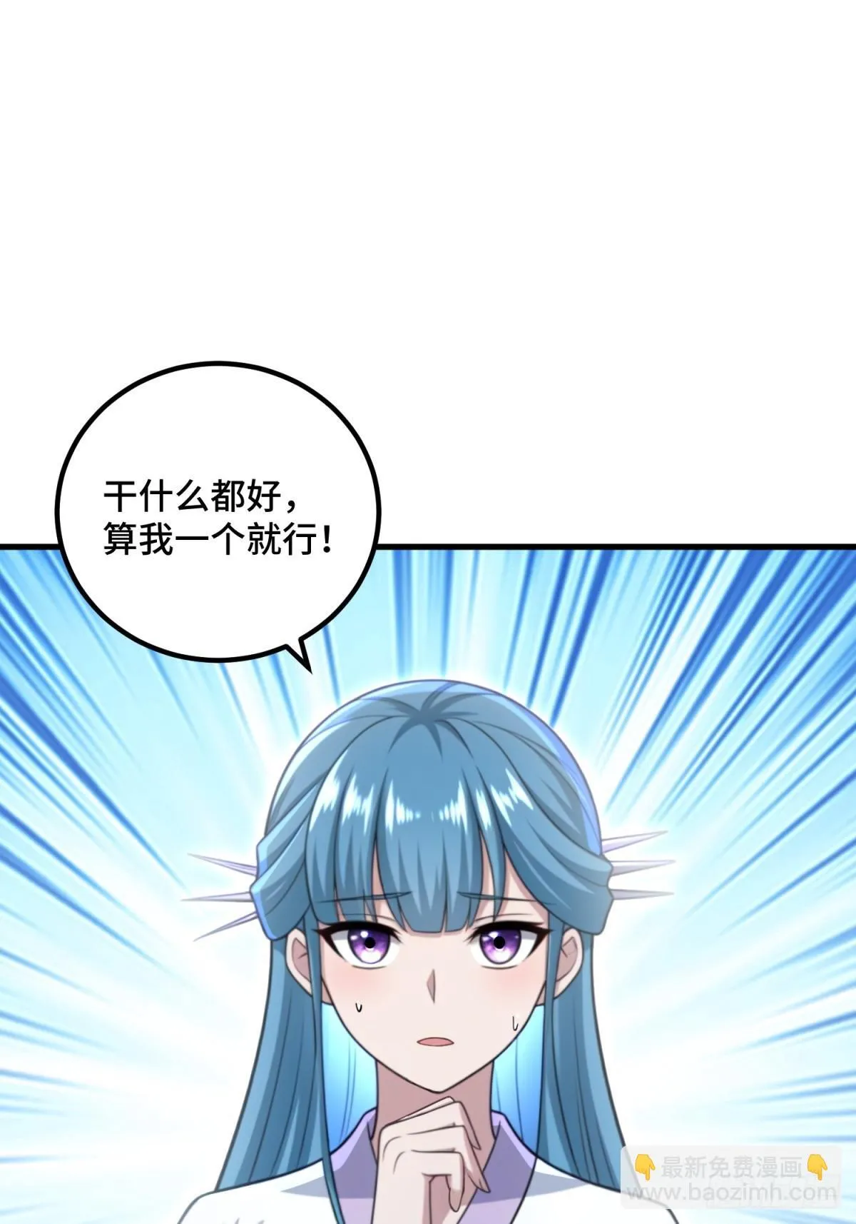 第111话 第5页
