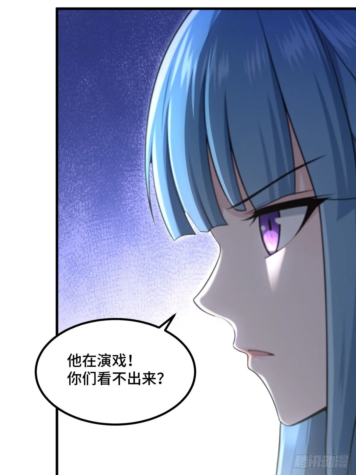 第111话 第25页