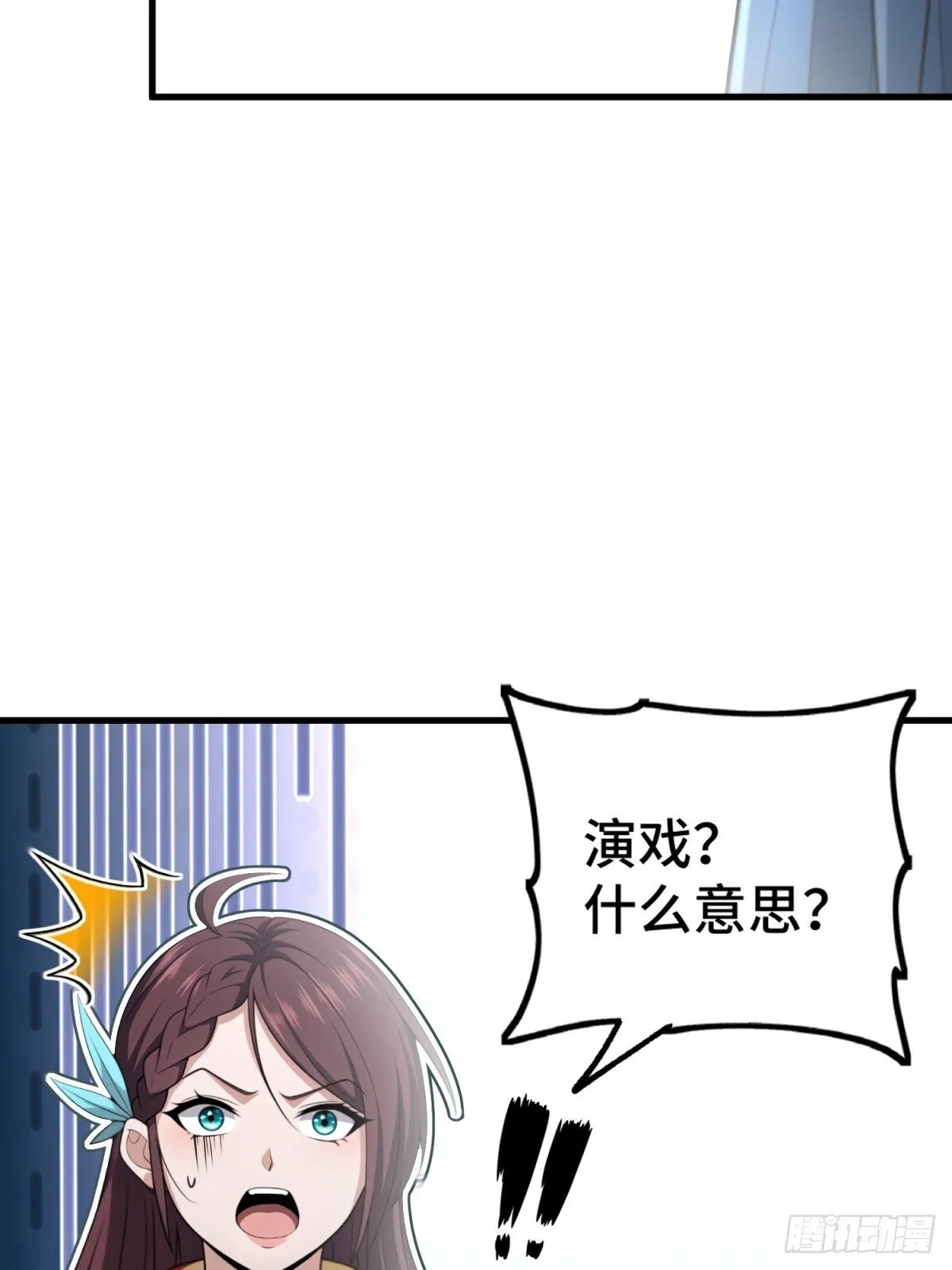 第111话 第26页