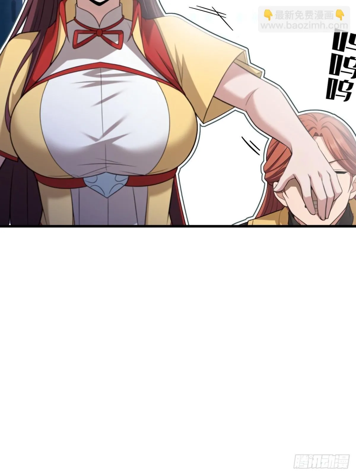 第111话 第27页