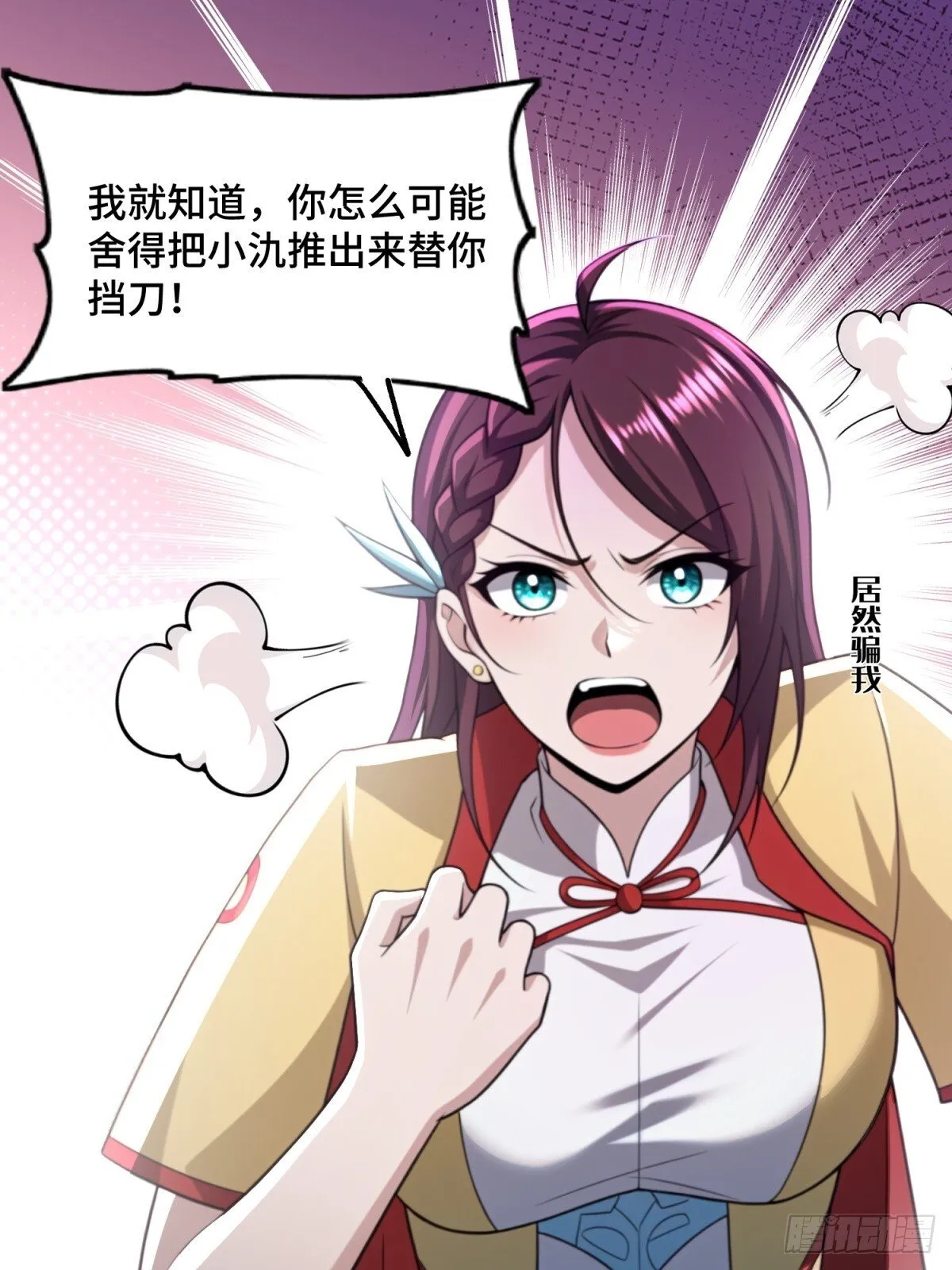 第111话 第41页