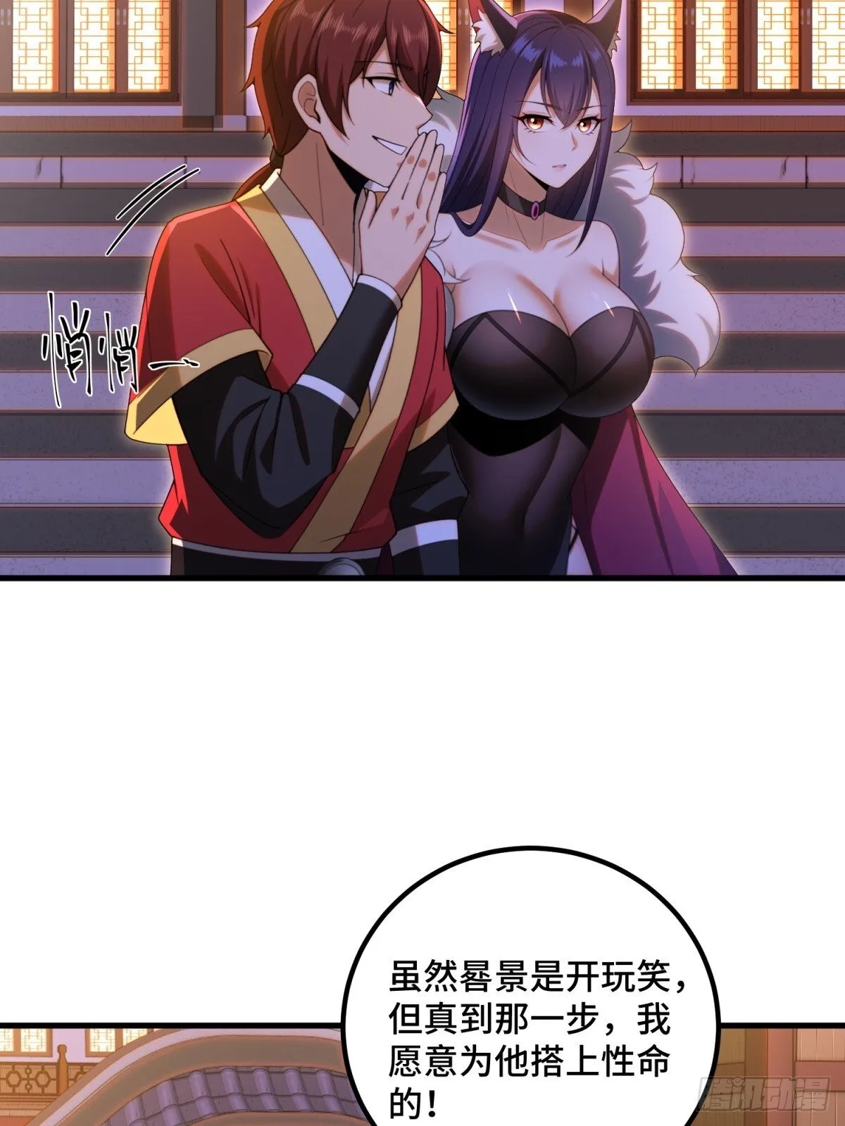 第111话 第49页