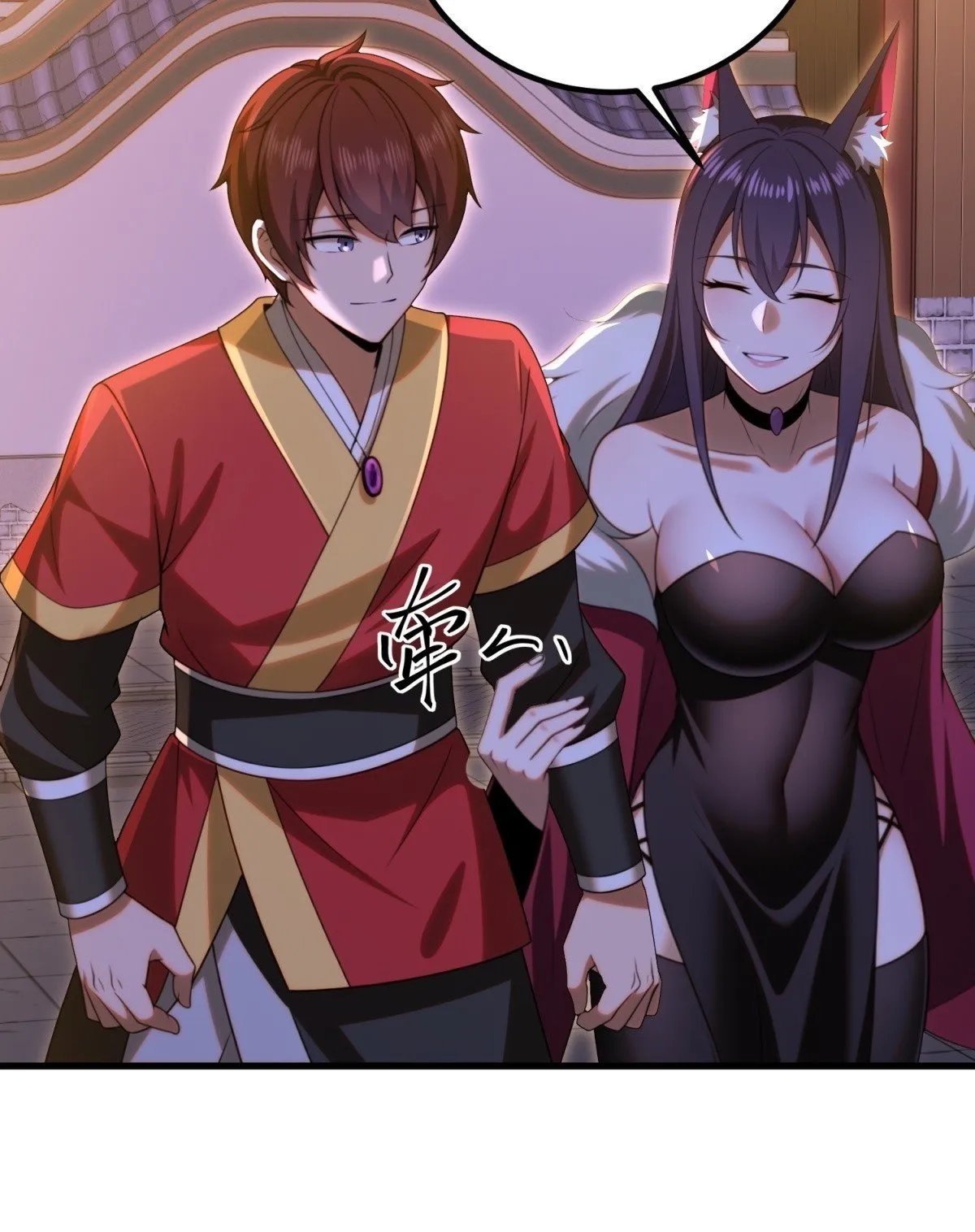第111话 第50页