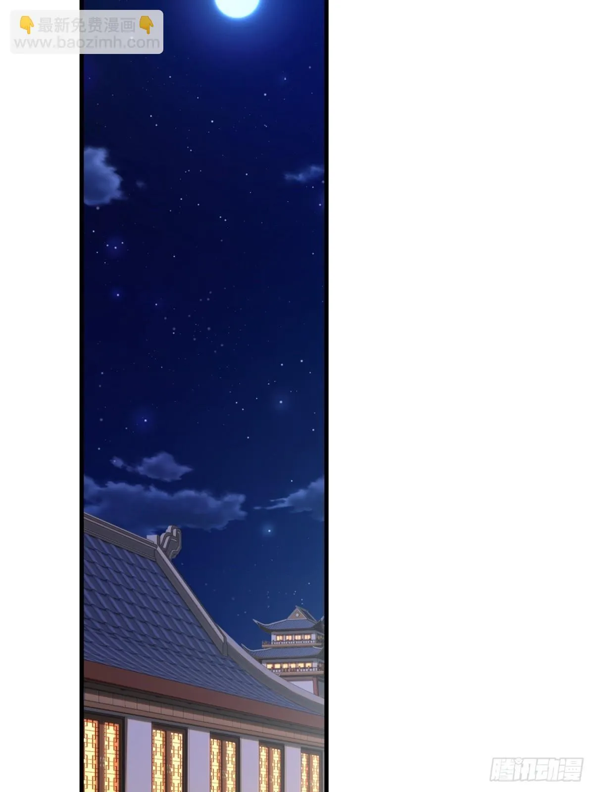 第112话 第33页