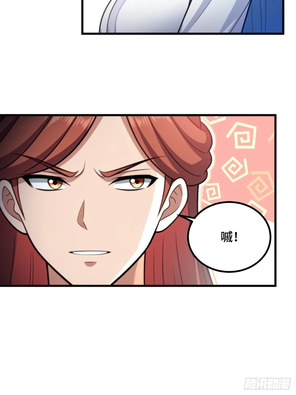第112话 第48页