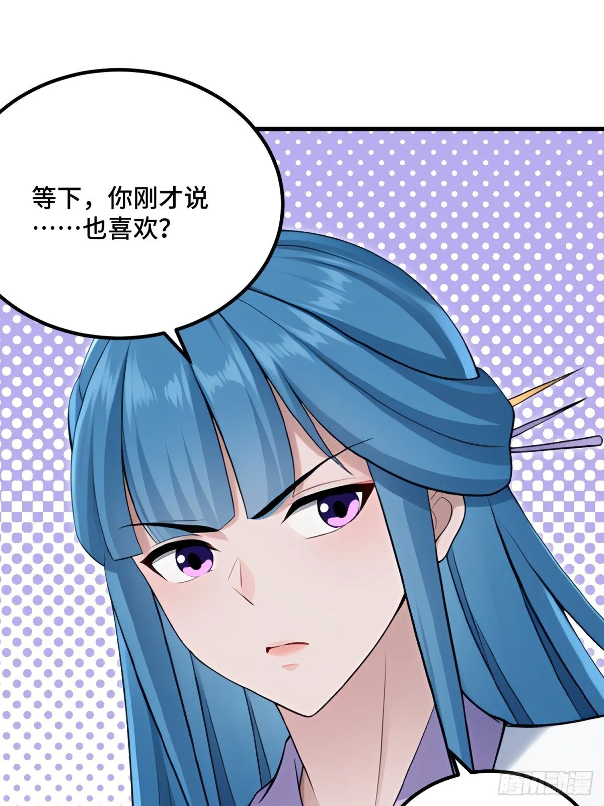 第113话 第23页