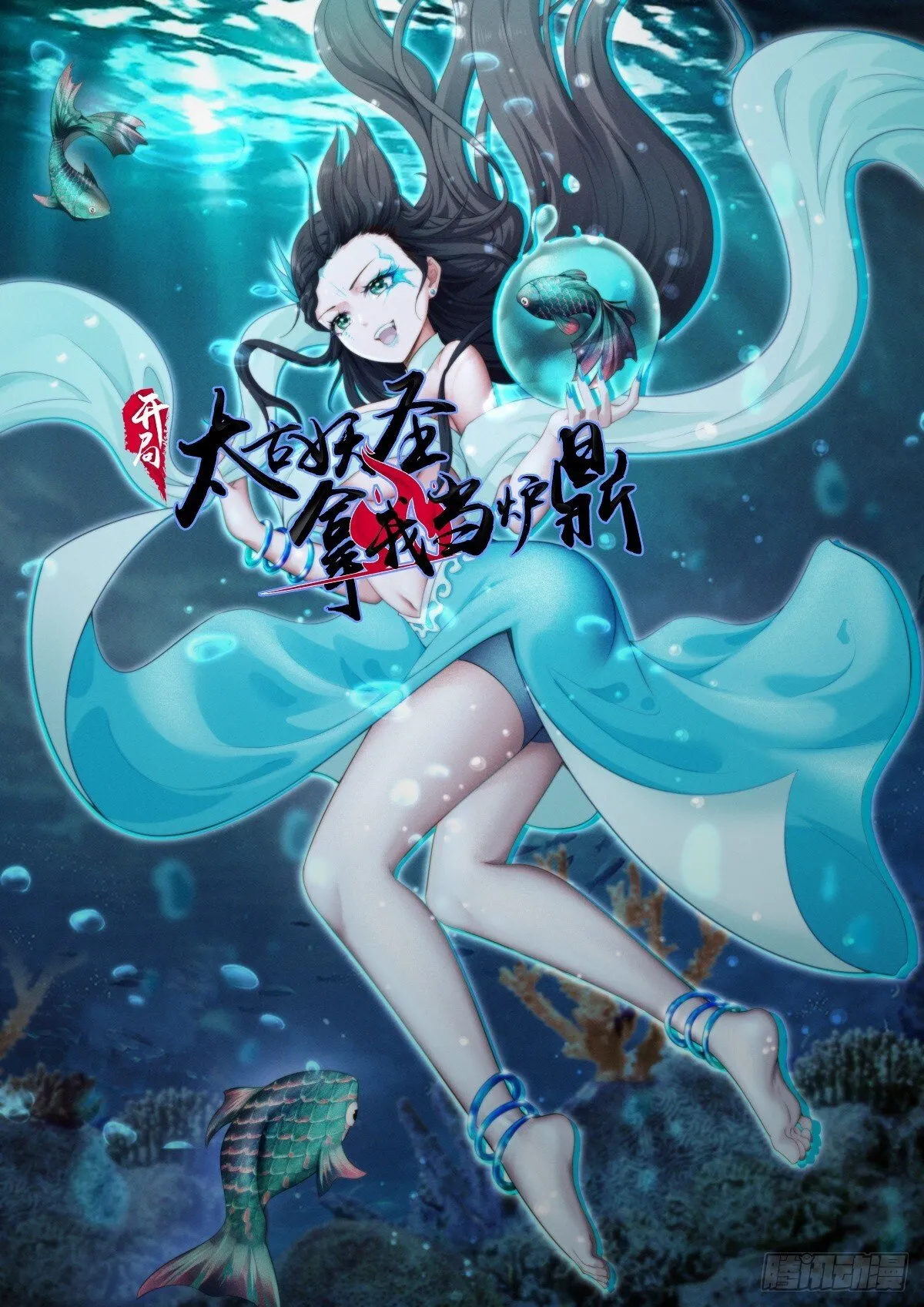 第115话 第1页