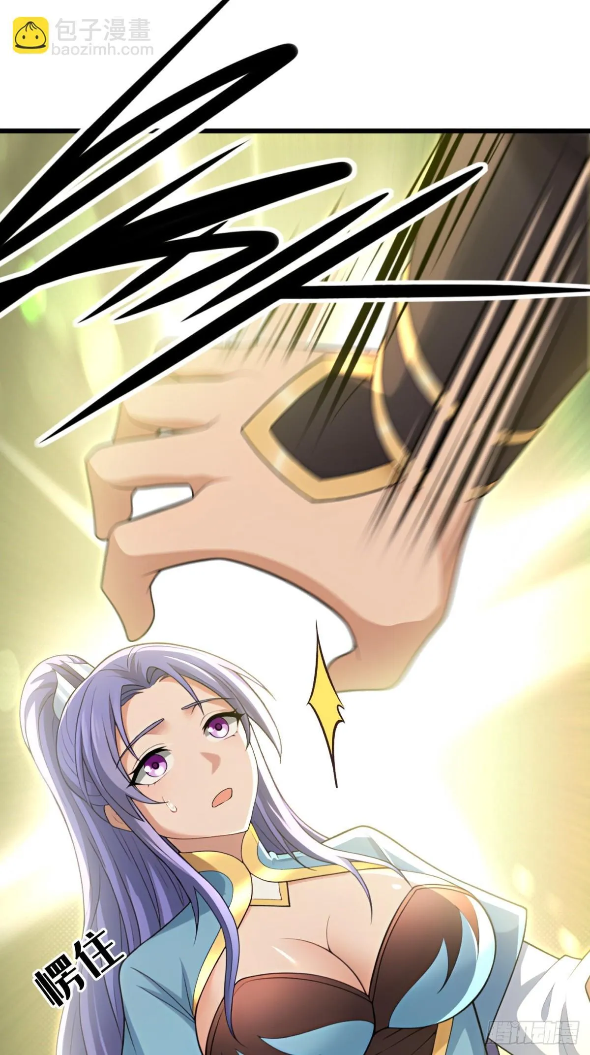 第115话 第10页