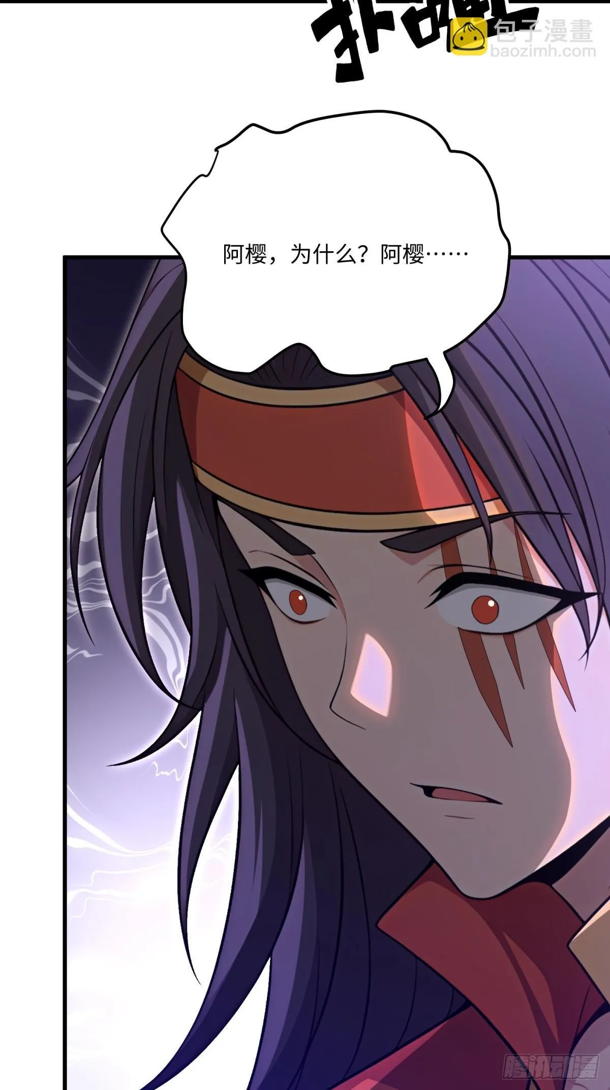 第115话 第17页