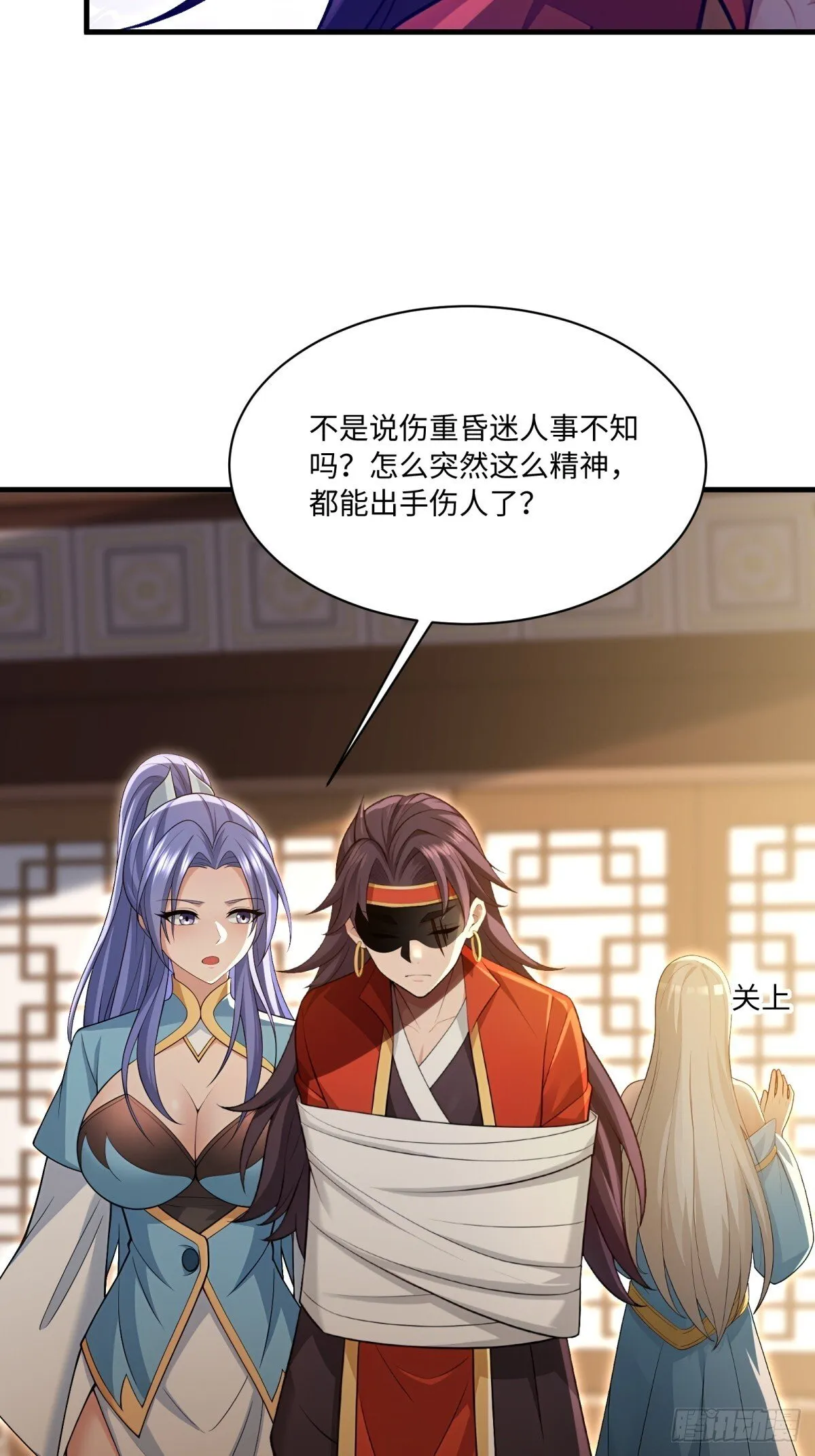 第115话 第18页