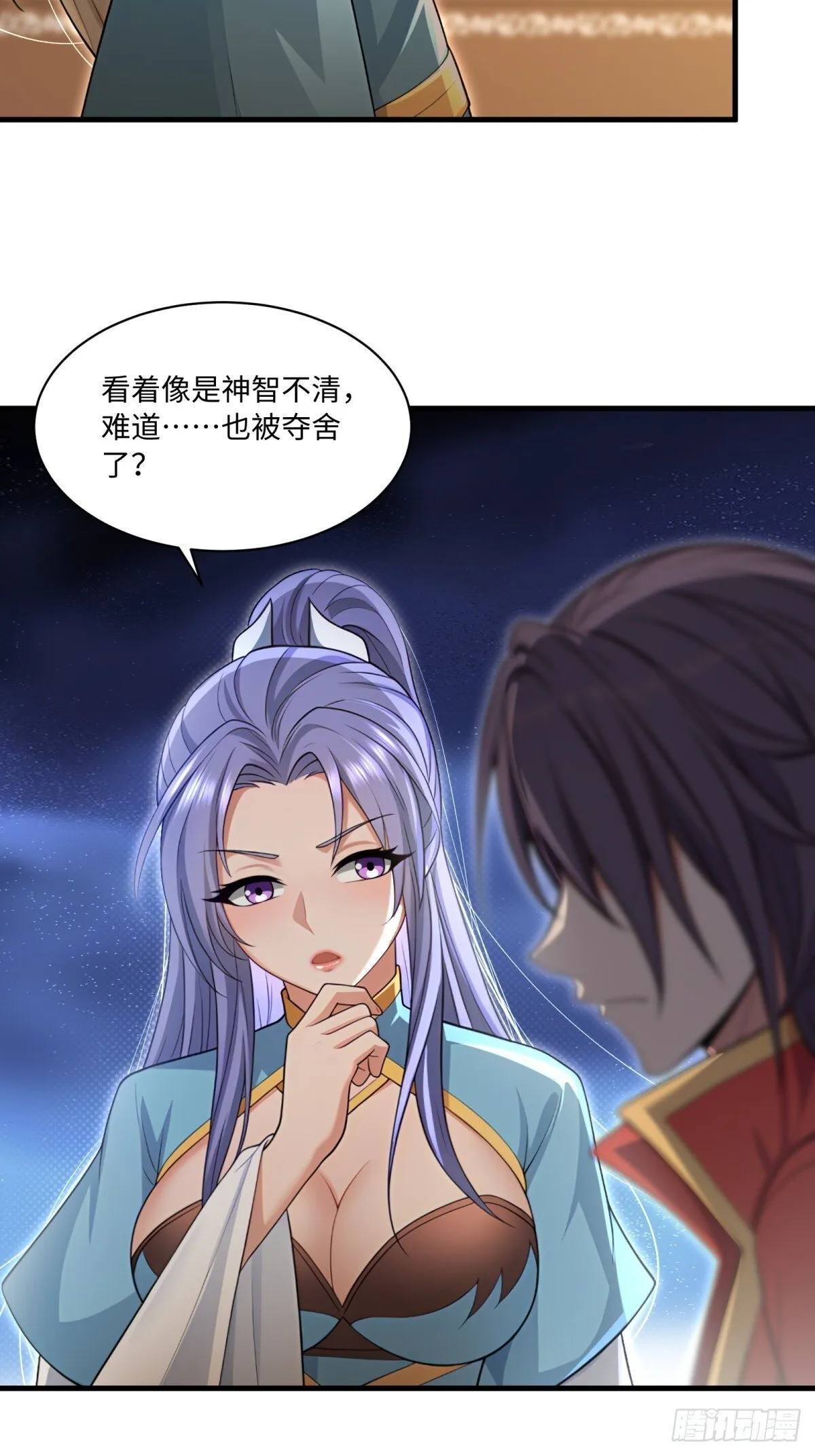 第115话 第20页