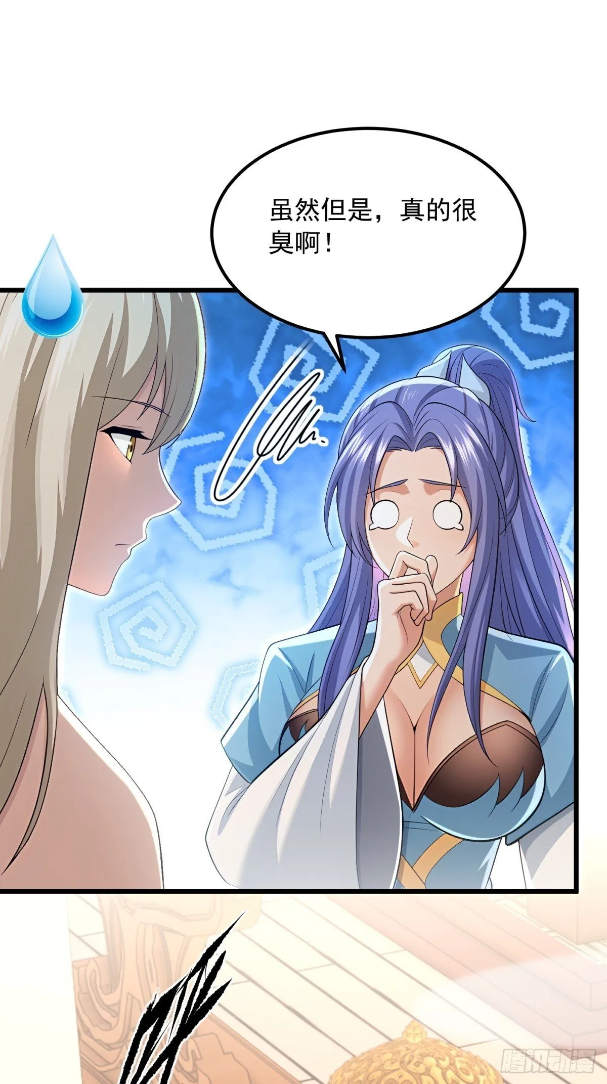 第115话 第30页