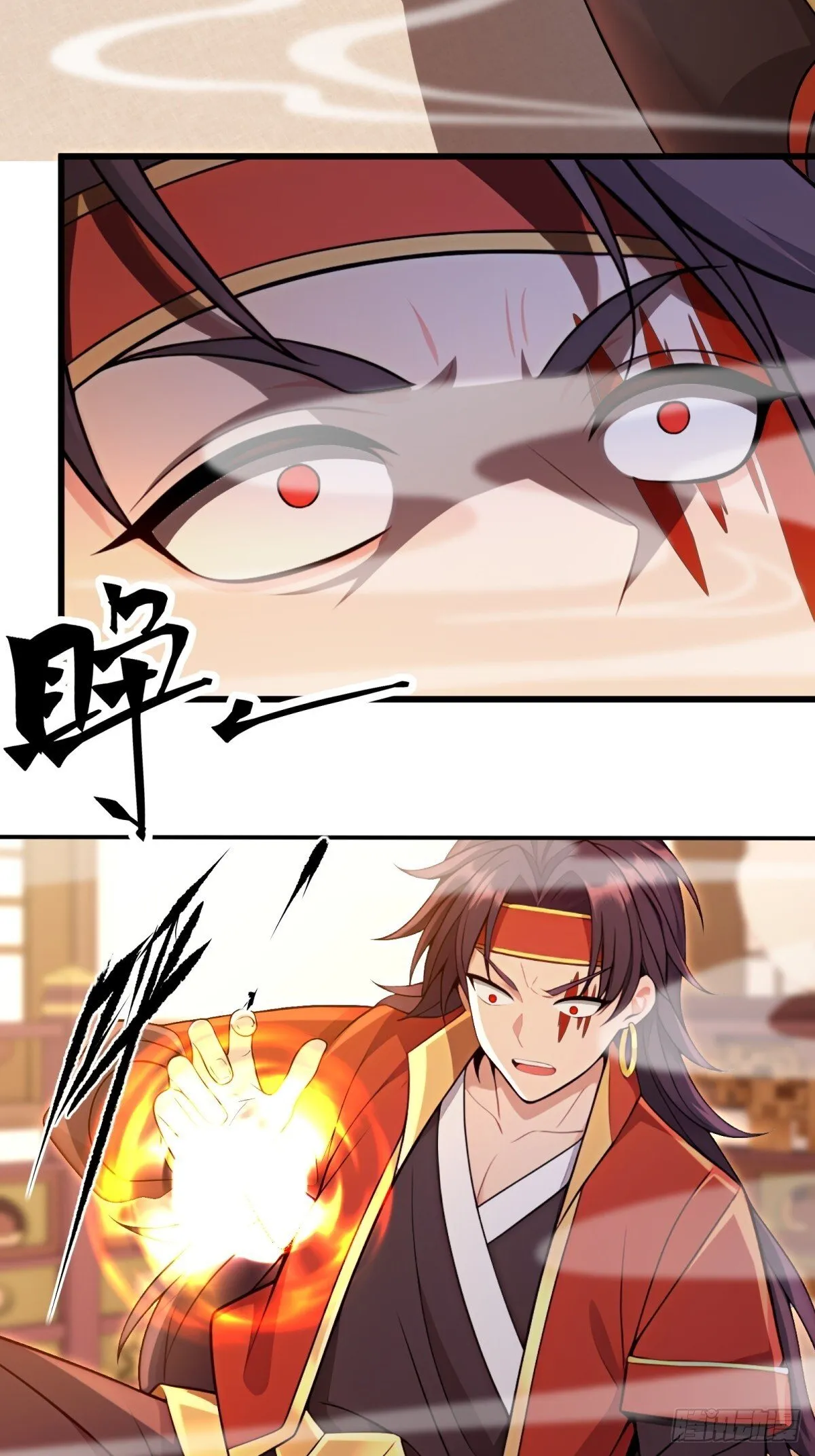第115话 第32页