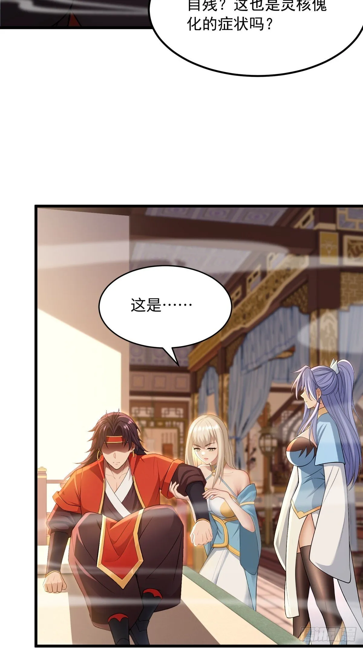 第115话 第35页
