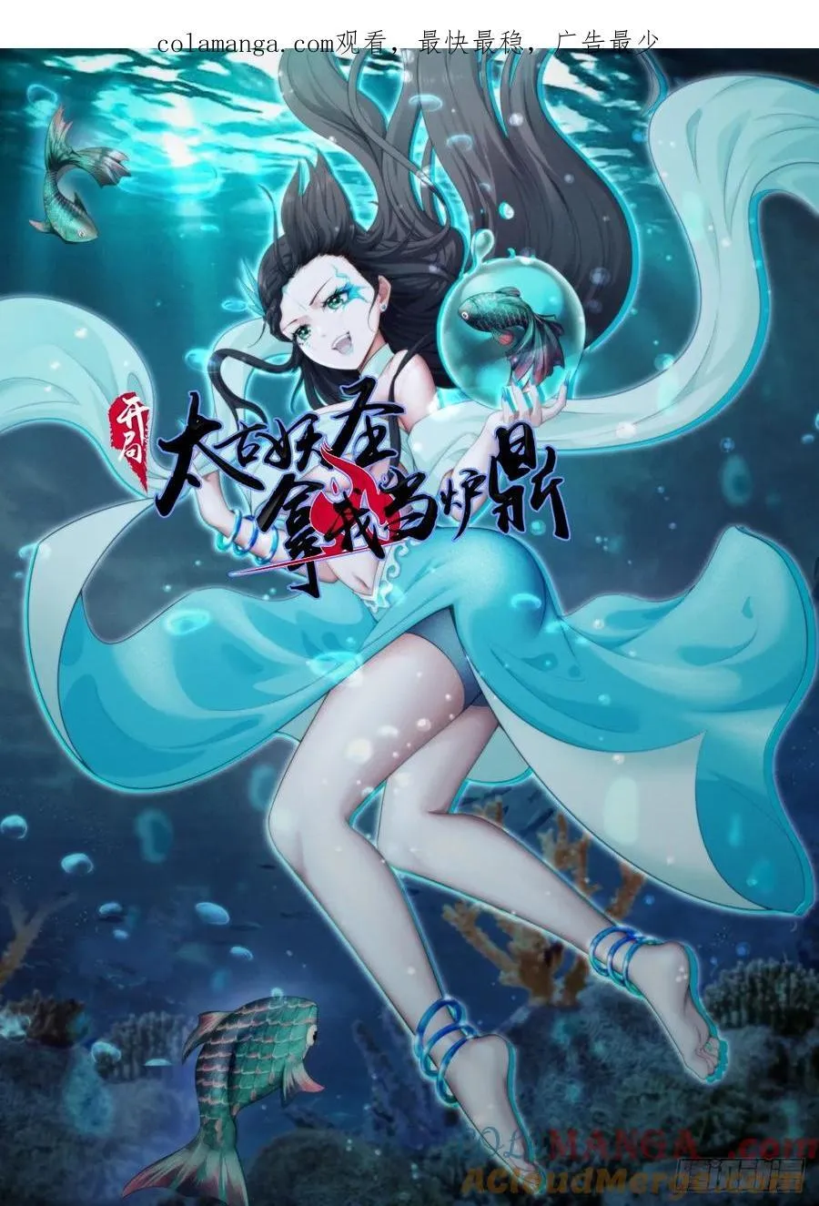 第117话 第1页