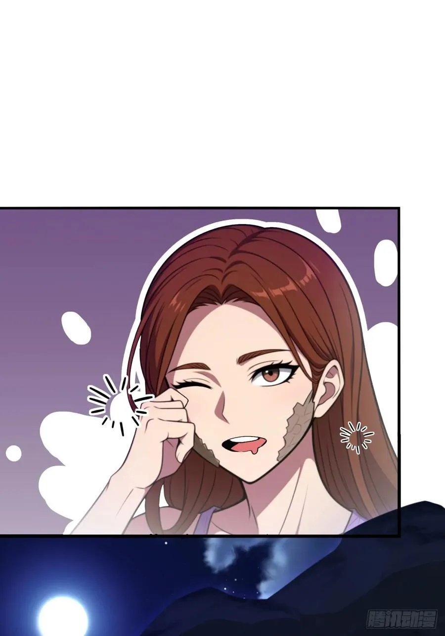 第117话 第2页