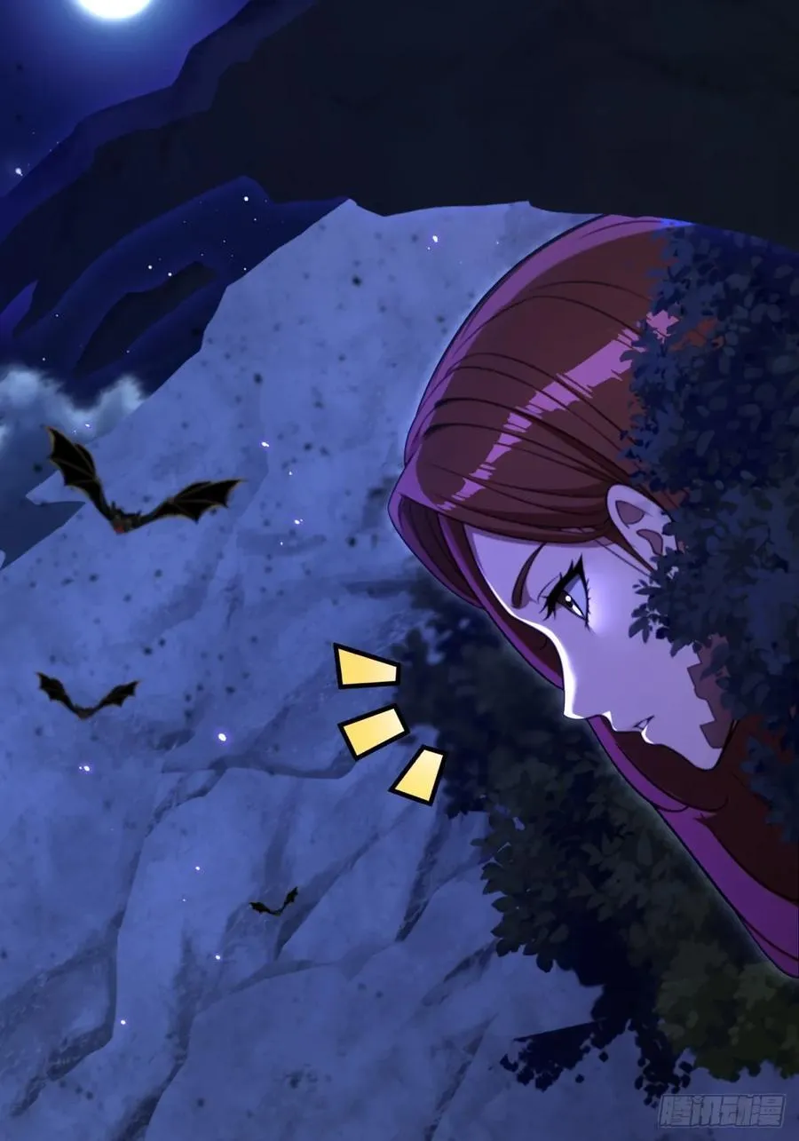 第117话 第3页