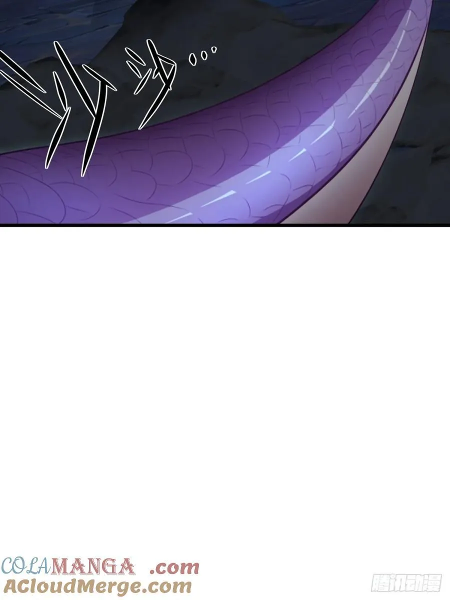 第117话 第13页